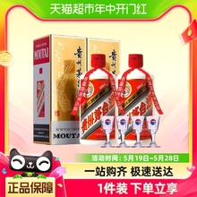 贵州飞天茅台酱香型白酒53度500ml*2瓶（年份随机发货）