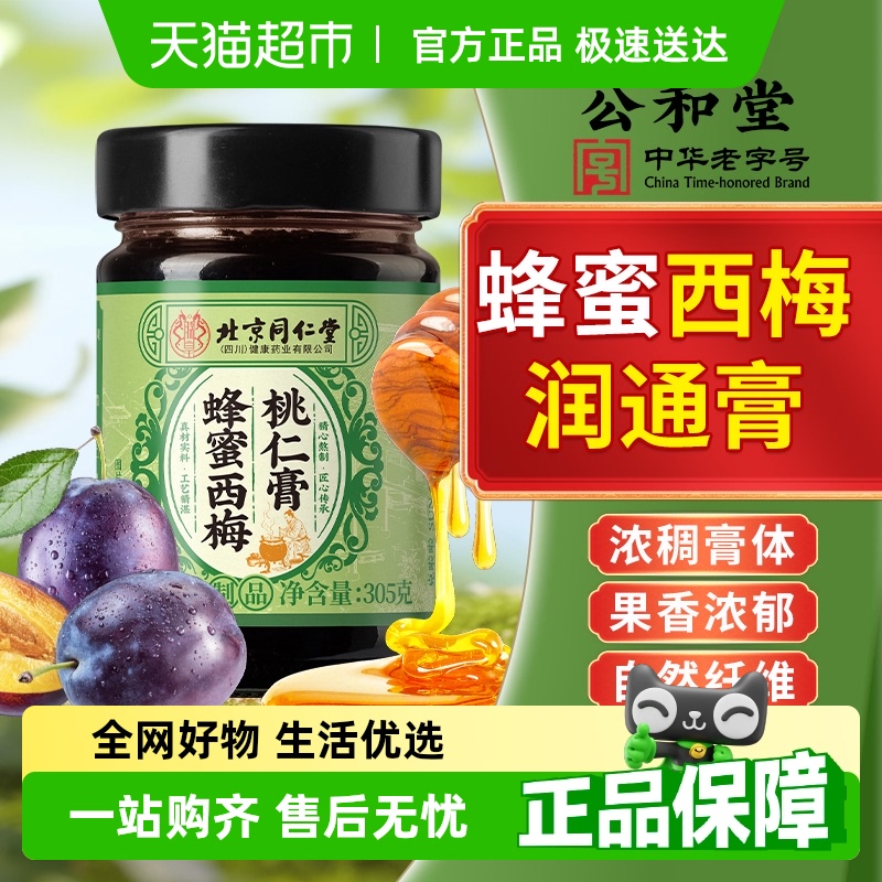 ͬá1125g ͬ÷÷ʸӯ18.9Ԫ(88VIP 95)