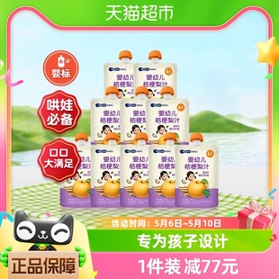 宝宝梨汁饮料饮品韩国进口便携 BEBECOOK婴幼儿童果汁无添加6个月