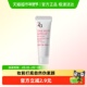 Za姬芮隔离霜小样N01 柔光白SPF39 妆前乳素颜霜修黄提亮控油