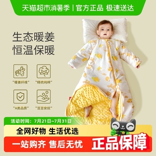 纯棉婴幼儿新生宝宝一体防踢被四季 巴布豆婴儿睡袋春秋冬款 通用