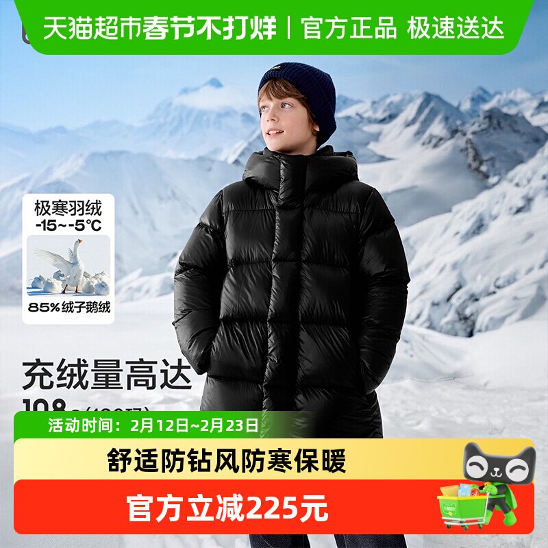 巴拉巴拉balaOne儿童羽绒服女童鹅绒加厚冬中长款男童上衣2025新