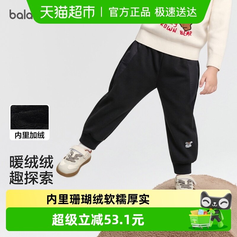 巴拉巴拉童装宝宝加绒长裤男女童冬装新款保暖加厚束脚运动裤