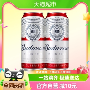 2听 醇正红罐拉格450ml 百威啤酒经典 Budweiser