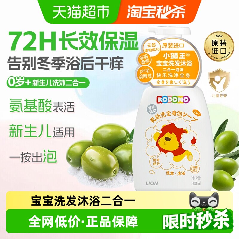 商品图