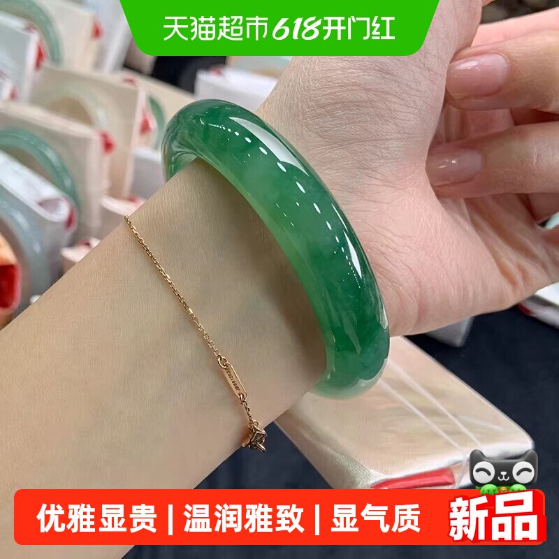 "云间青月"高端缅甸满绿翡翠冰种飘花玉手镯子女真玉石步离镯送礼