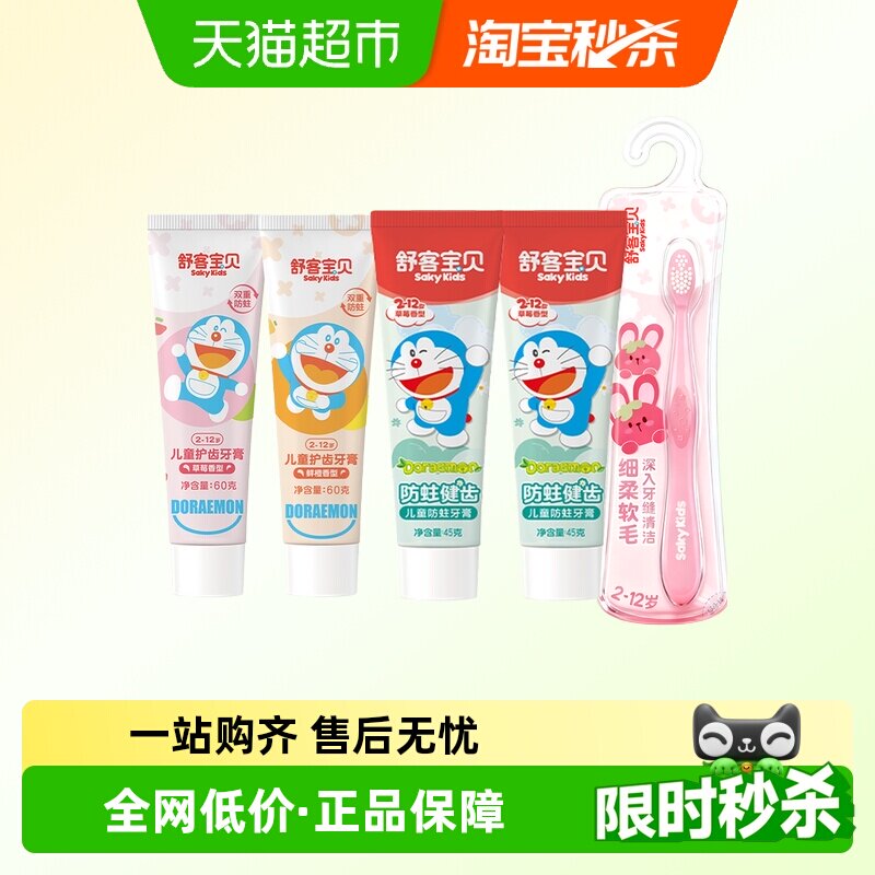 ���ɫ ��ͱ�������������ȣ�ݶ�ͯ���� 39.8Ԫ(��88VIP 95��)