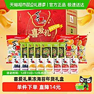 喜之郎年货礼盒86件/1707g