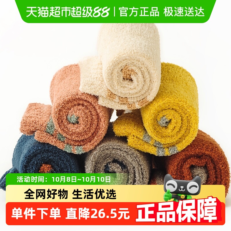 宝宝珊瑚绒袜子儿童睡眠袜小童中筒袜婴儿毛袜女厚秋冬3-5岁童袜