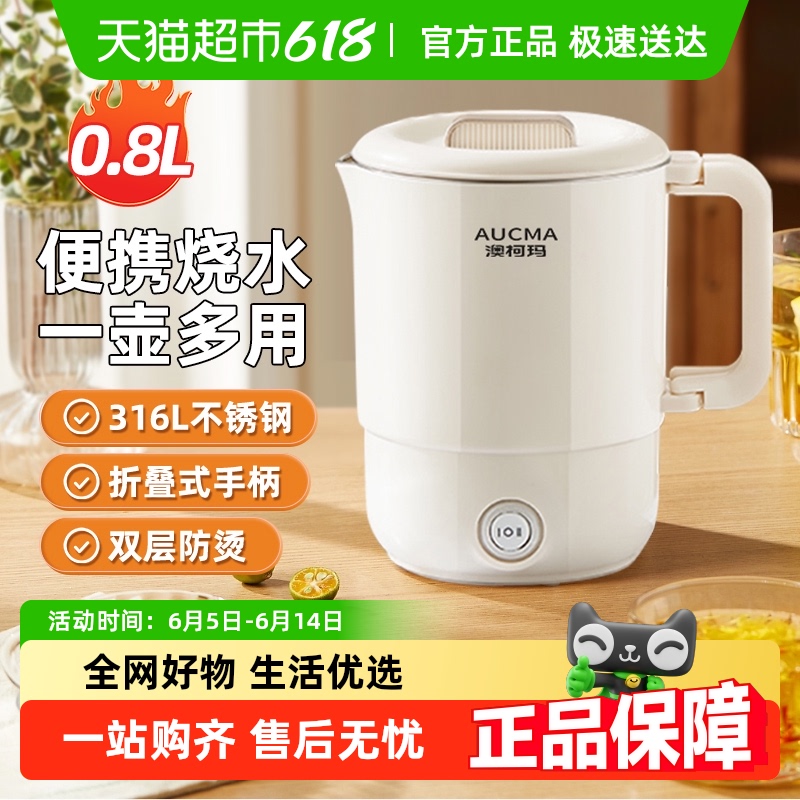 800ml۵Я316 Ŀ۵Яˮ0.8L75.05Ԫ(88VIP 95)