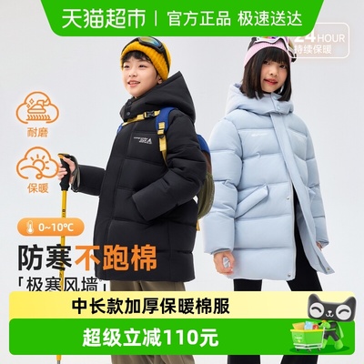 EBAER加厚保暖中长款棉服