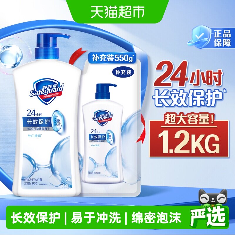 舒肤佳纯白清香绵密泡沫沐浴露图片