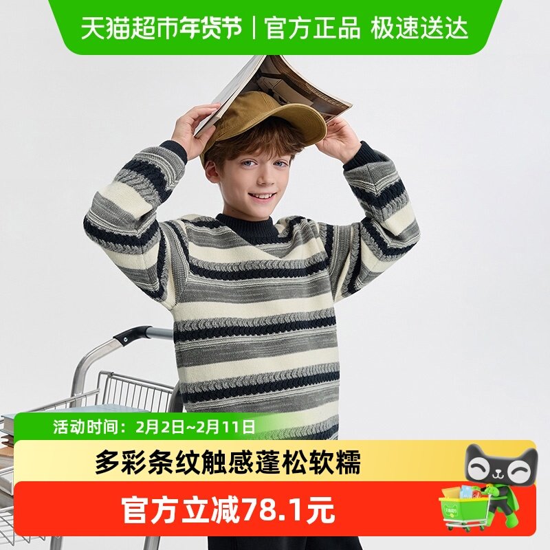 巴拉巴拉balaOne童装男童毛衫儿童2025冬季新款毛衣条纹针织衫潮