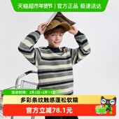 男童毛衫 儿童2025冬季 新款 巴拉巴拉balaOne童装 毛衣条纹针织衫 潮