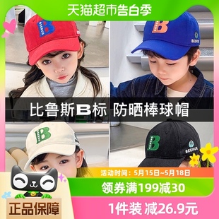 儿童帽子比鲁斯IP正版 授权男孩春秋款 包邮 鸭舌帽女孩防晒棒球帽