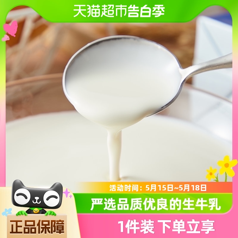 Nestle/雀巢焙烤淡奶油1L*1盒炼奶炼乳烘焙材料蛋挞专用商用家用 粮油调味/速食/干货/烘焙 奶油 原图主图