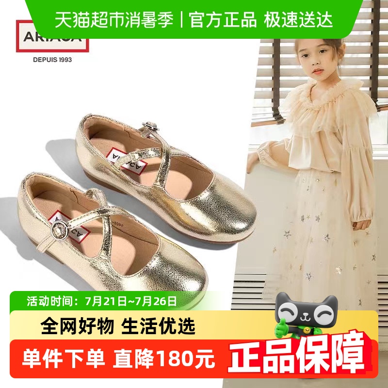 ARIACA女童鞋儿童公主皮鞋金色芭蕾舞蹈鞋礼服演出单鞋小女孩软底