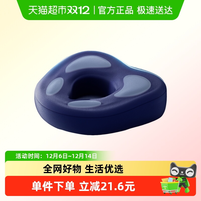 爱护佳医用护理垫海绵坐垫