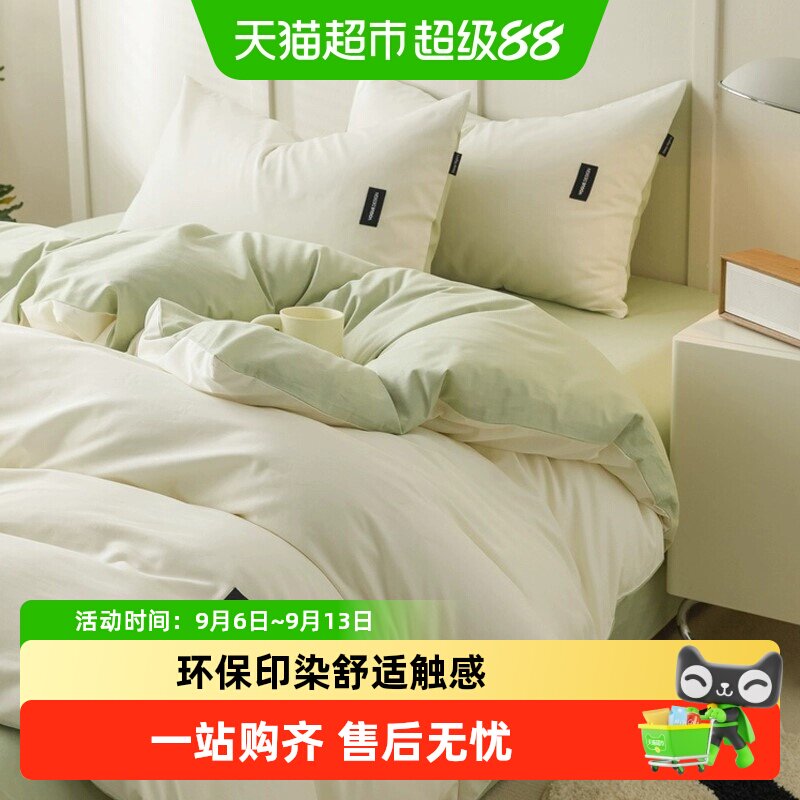 无印良品纯棉四件套吸湿透气图片