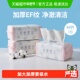 MINISO 名创优品棉柔系列超厚EF纹抽取式 洗脸巾洁面巾擦脸巾