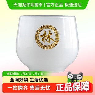 琉璃玉瓷主人杯百家姓茶杯私人姓氏定制刻字功夫茶品茗杯高端高档