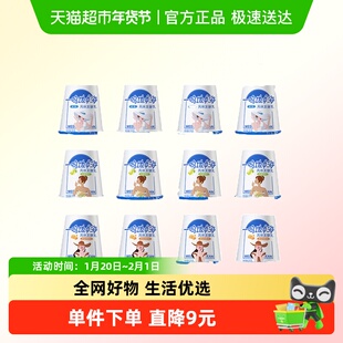 一鸣地中海酸奶炭烧风味海盐焦糖低温原味酸奶