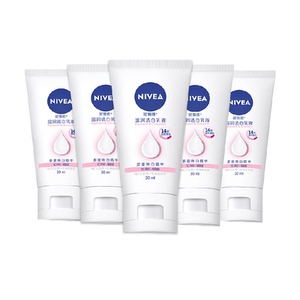 孙颖莎同款妮维雅美白身体乳润体乳身体霜补水保湿滋润30ml*5