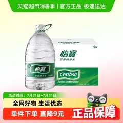 怡宝纯净水6L*3桶整箱大桶饮用水煮饭煲汤非矿泉水