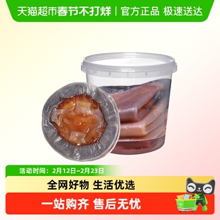 千牛农海蜇皮即食凉拌红蛰皮海鲜水产凉拌食材下酒菜