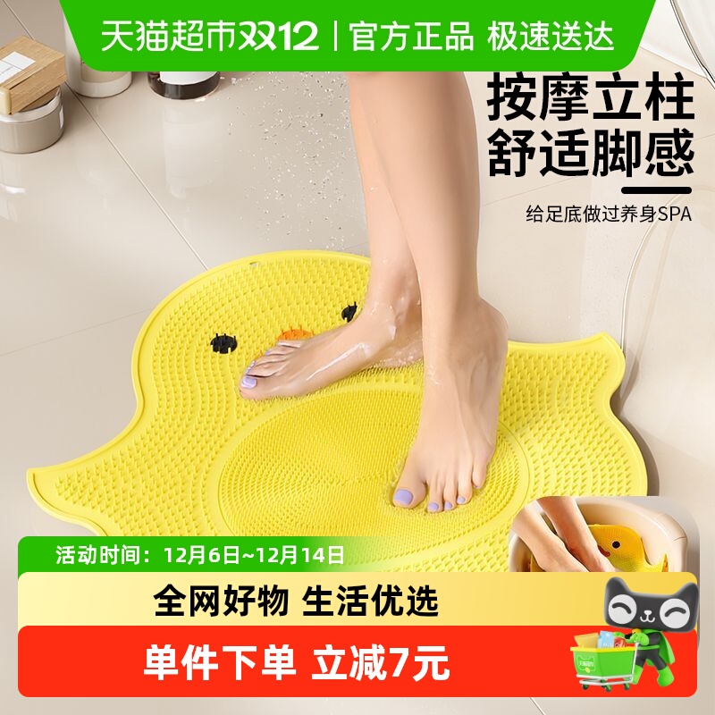 乐缔硅胶按摩脚垫