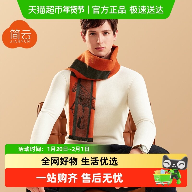 简云白色无痕保暖内衣男士德绒发热秋衣内搭打底衫单件加绒上衣冬,女士内衣/男士内衣/家居服,保暖上装,淘宝优惠券,粉丝福利购,淘宝优惠卷