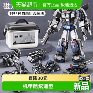 变形磁力拼接玩具儿童男孩益智拼装 工程车金刚机器人生日礼物3岁6
