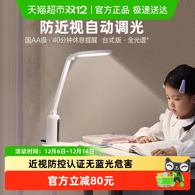 ¹껤۷Ӷ̨ͯ 237.15Ԫ()