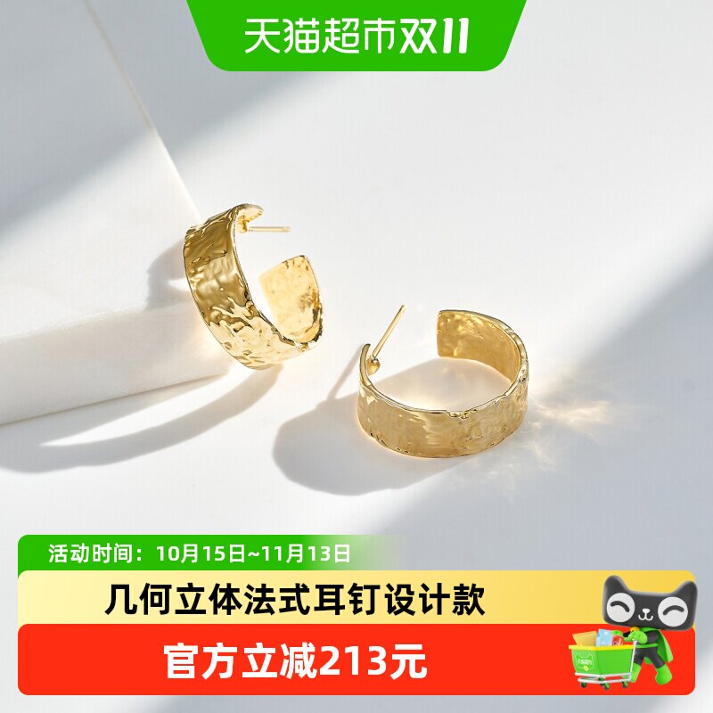 梦金园几何C环立体耳钉设计师款法式个性小众高级感耳饰银耳环女