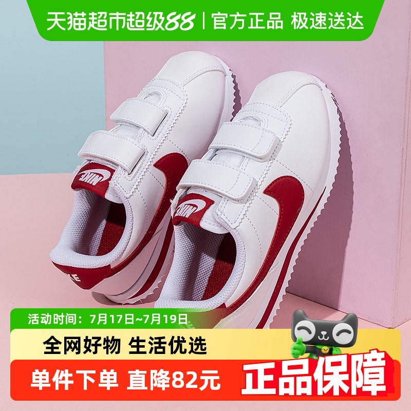 耐克CORTEZBASICSL运动休闲鞋
