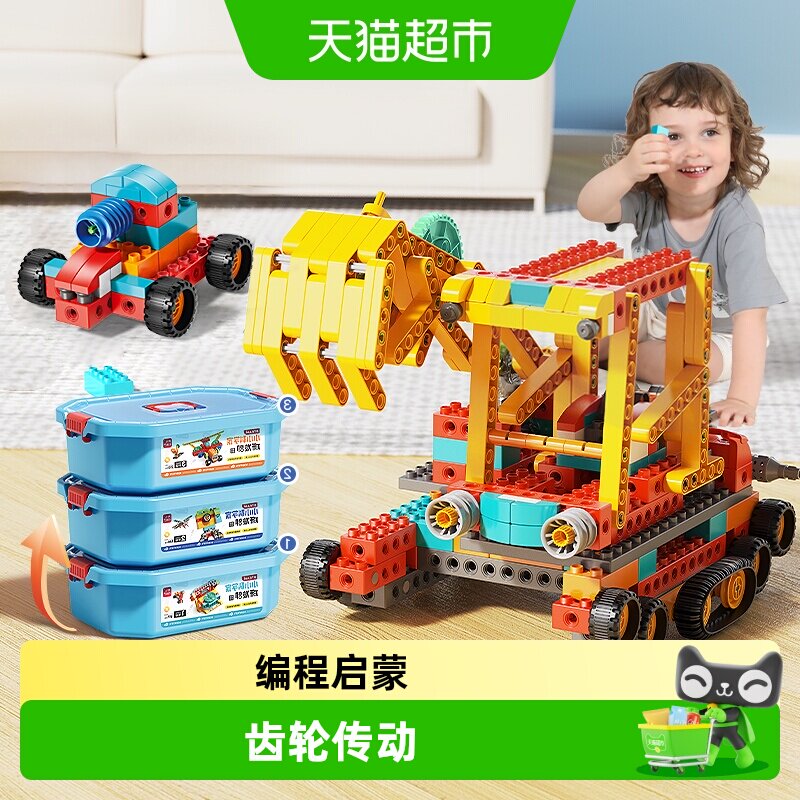 费乐大颗粒积木智能编程遥控图片