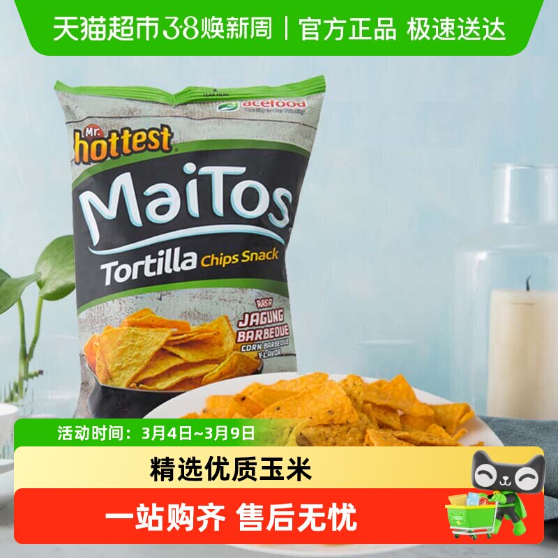 【进口】印尼Maitos玉米片经典烧烤味膨化食品休闲零食薯片酥脆 - 天猫超市出品
