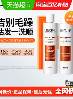 西班牙进口Hipertin赫泊汀洗发水柔顺修护烫染损伤发质留香洗头膏