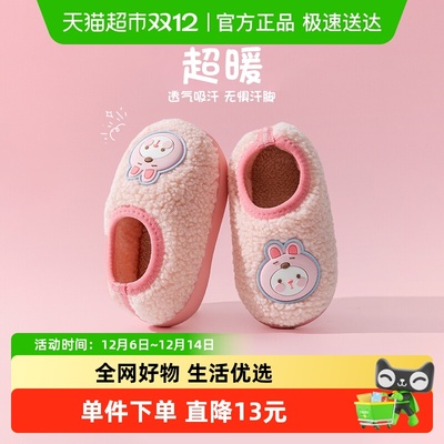 猪爸爸秋冬儿童包跟棉拖鞋