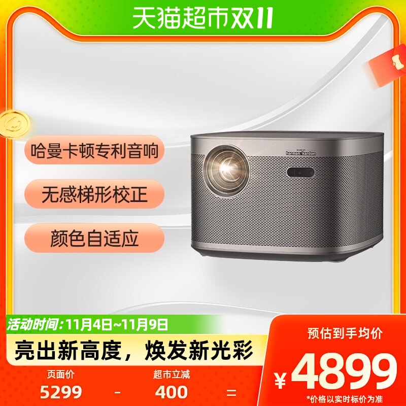 【两年质保】极米H5家用投影1080P智能投影卧室客厅大屏家庭影院属于什么档次？
