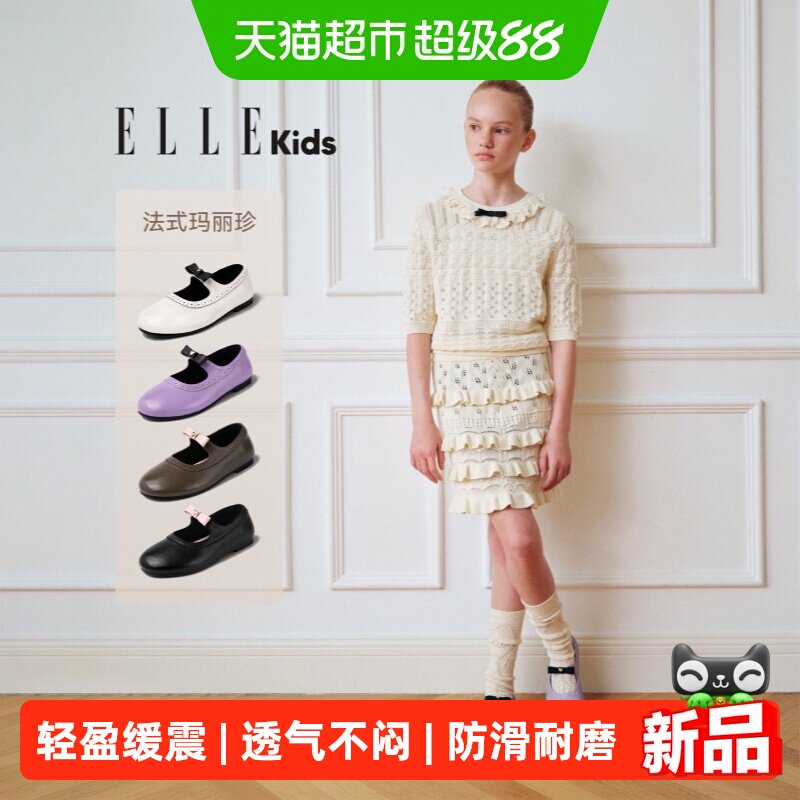 ellekids秋季新款女童芭蕾舞鞋