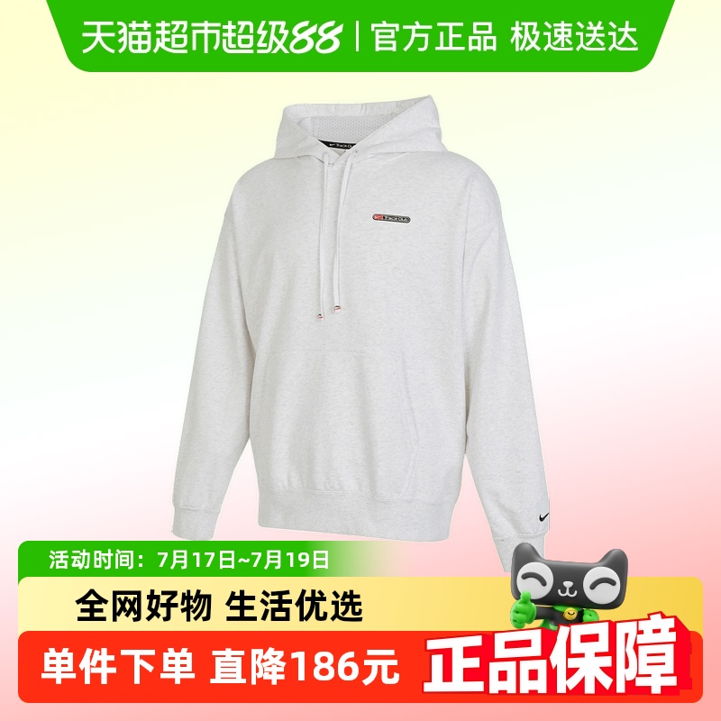 耐克男连帽运动卫衣FN3396-025
