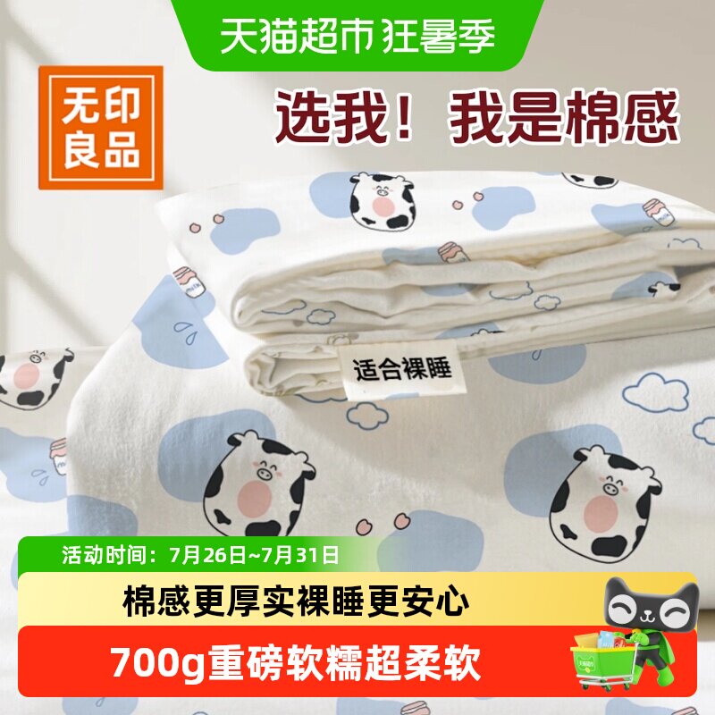 一次性被罩床单枕套床品四件套住酒店卧铺隔脏床上用出差旅行专用