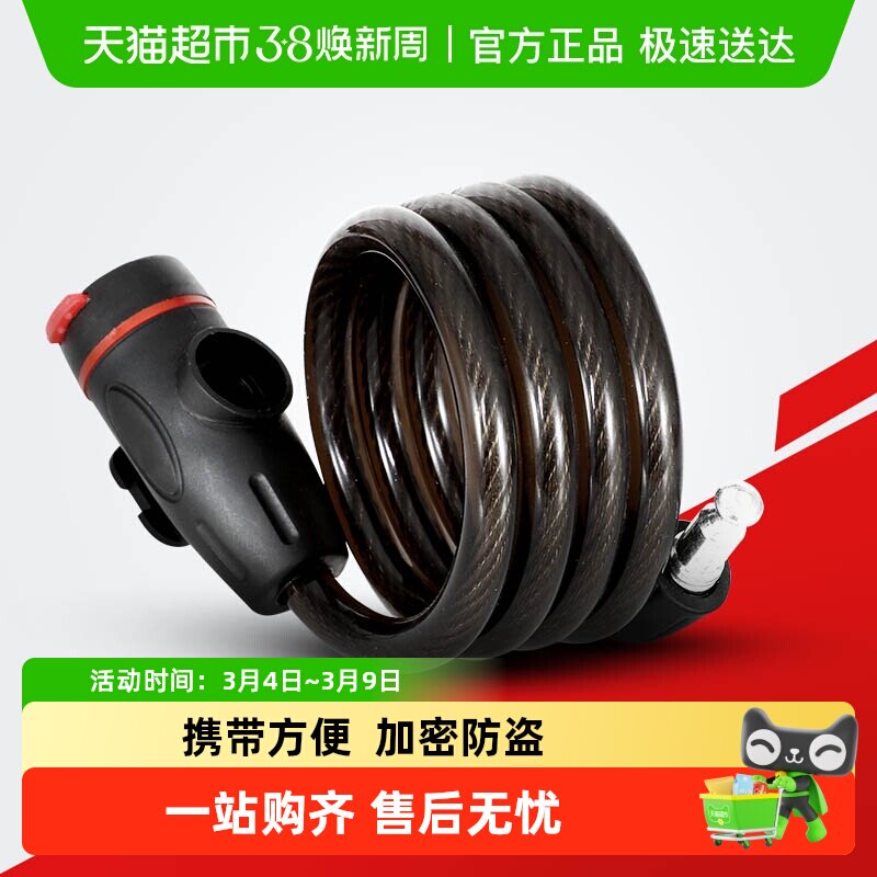 山地自行车便携防盗锁轻便电动电瓶车摩托车密码锁钢丝链条门锁PJ