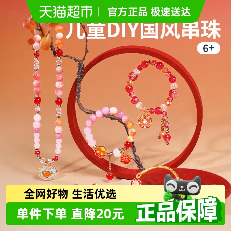TOIͼͯdiyֹŮ79Ԫ