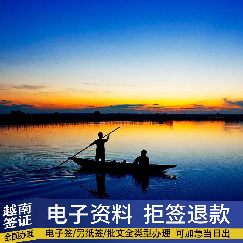 【可办批文  符合条件当天出发 表免填】 【快速出签，高出签率】 【极简材料  手机拍照或扫描护照即可办】