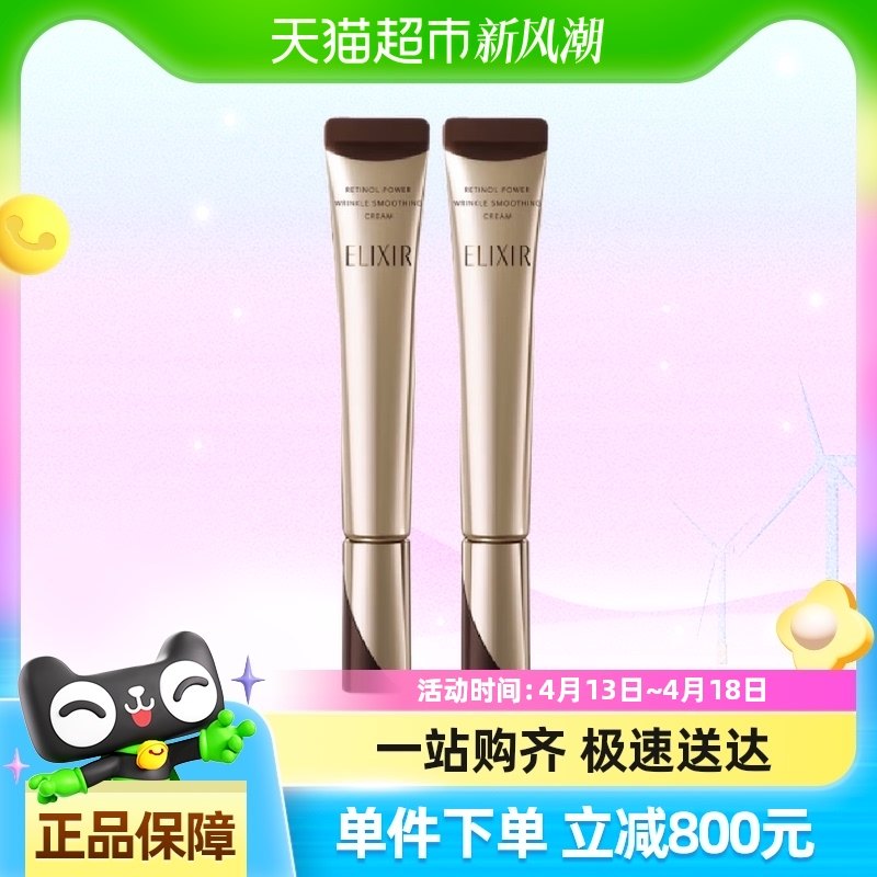 ����˿�����û����۴����ƾ���˪22g*2����С�����˪