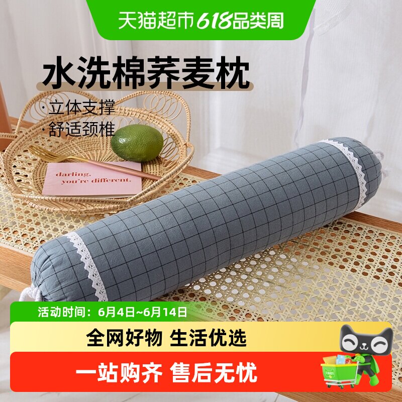 全荞麦皮壳颈椎枕圆柱枕头护颈椎助睡眠成人枕芯糖果圆枕颈椎专用