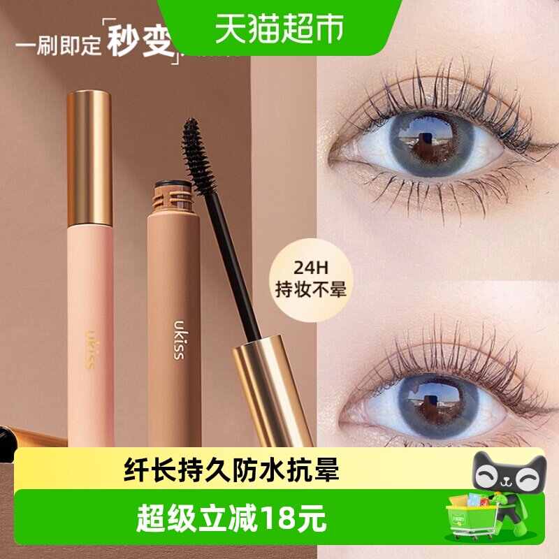 UKISS悠珂思防水纤长持久睫毛膏图片