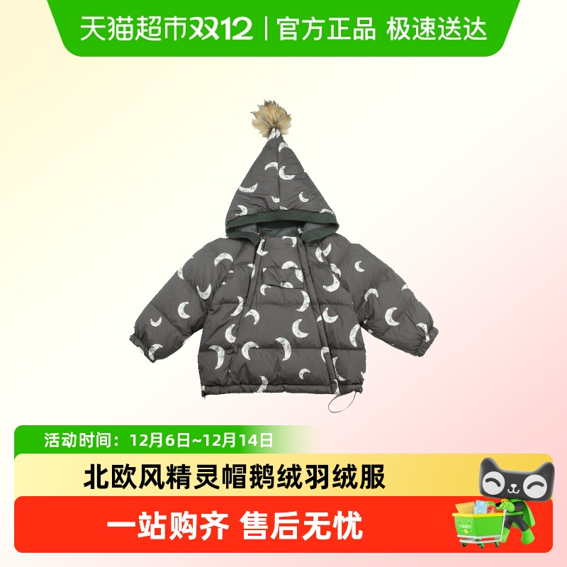 lelejove加厚印花鹅绒羽绒服